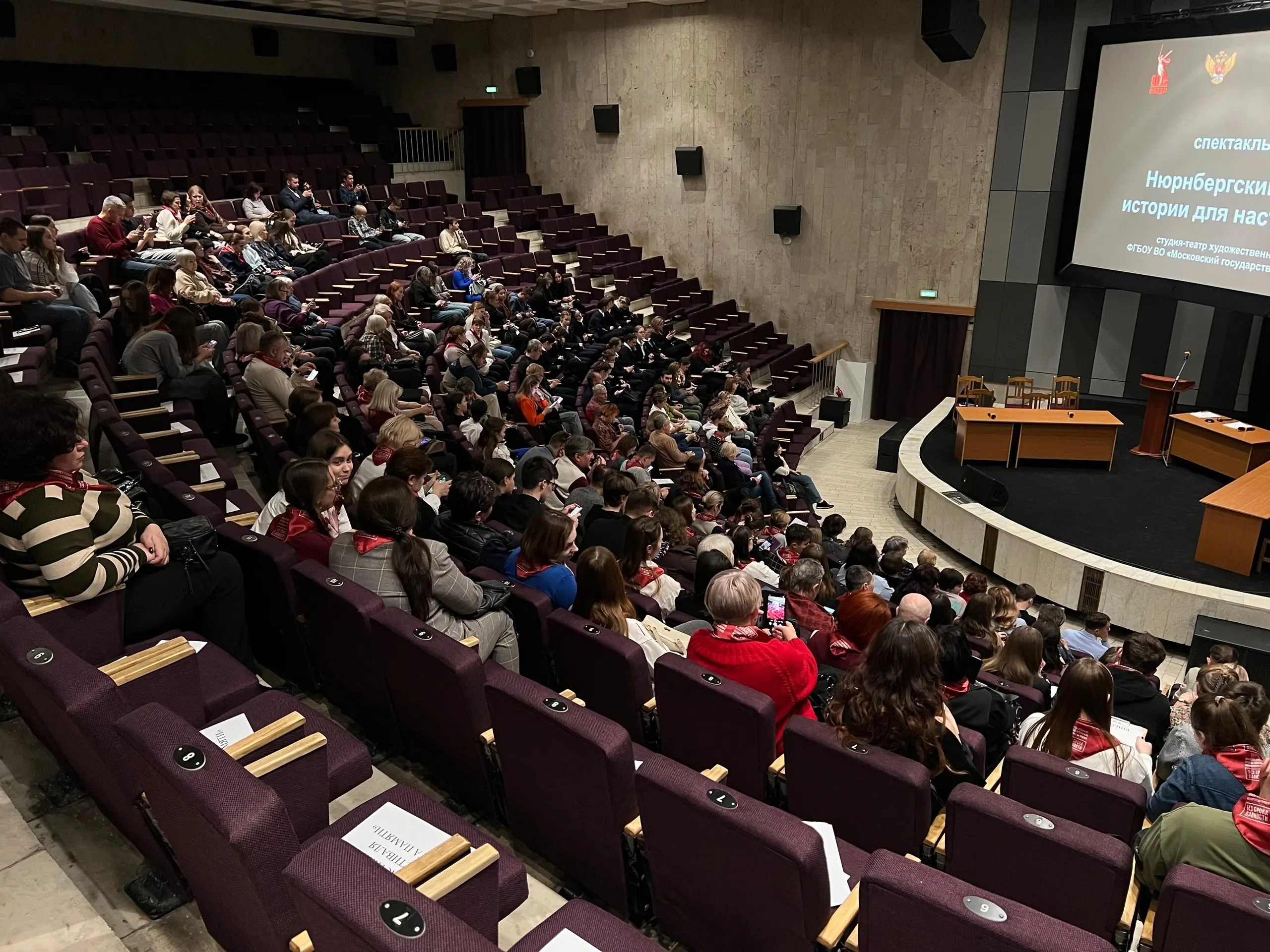 12 ноября в Москву приехали участники финальных мероприятий